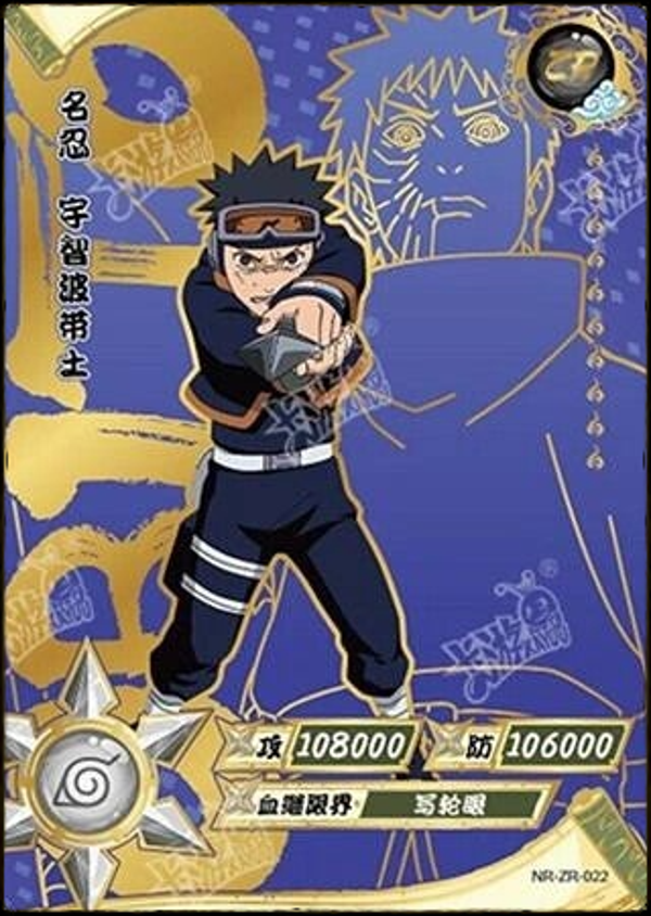 OBITO ZR-022