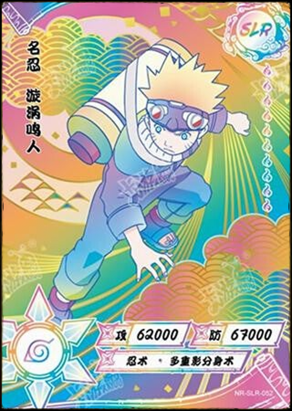 NARUTO SLR-052 WHITE