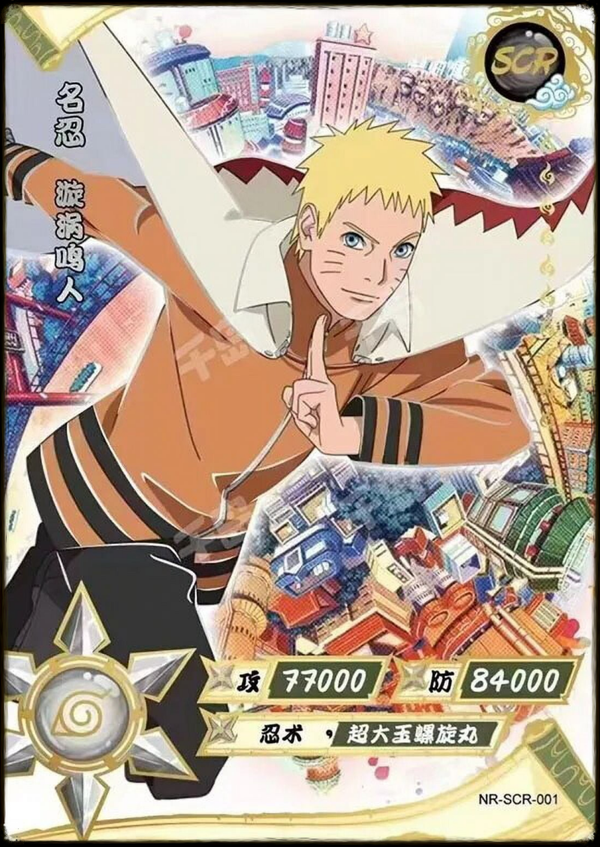 NARUTO SCR-001