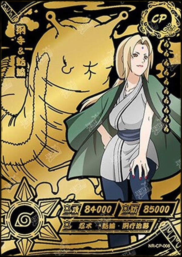 TSUNADE CP-008