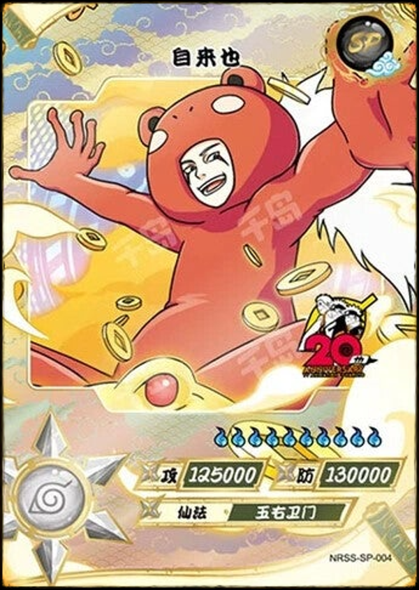 JIRAYA SS-SP-004 20th