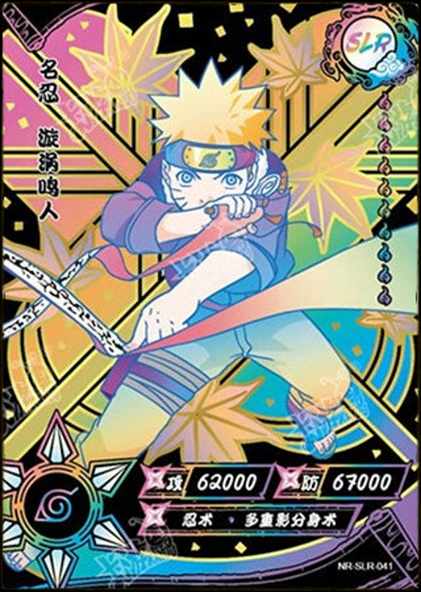 NARUTO SLR-041 BLACK