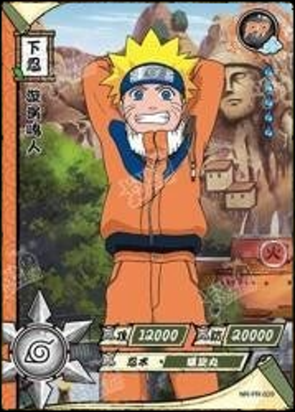 NARUTO PR-029