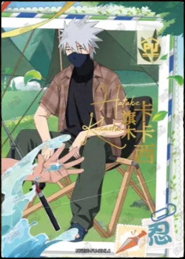 KAKASHI PU-004