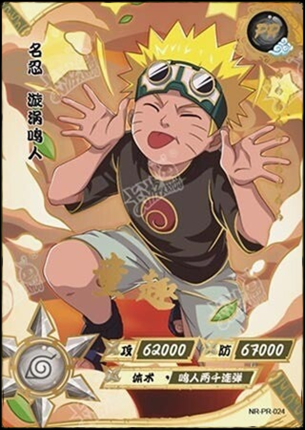 NARUTO PR-024