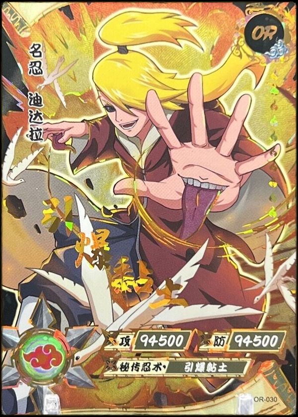 DEIDARA OR-030