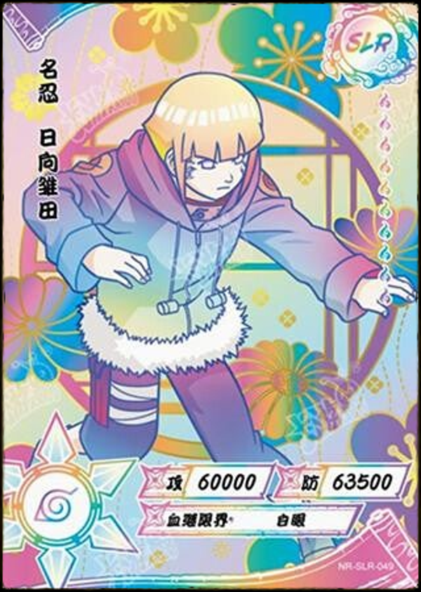 HINATA SLR-049 WHITE