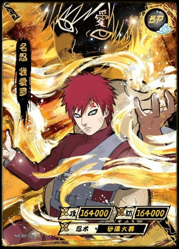 GAARA BP-025