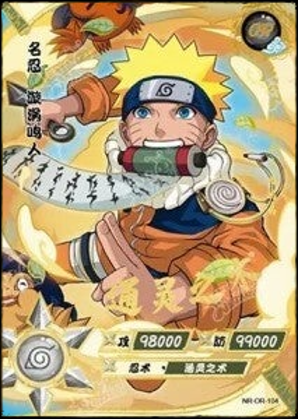 NARUTO OR-104