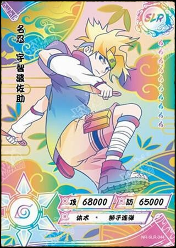 SASUKE SLR-044 WHITE