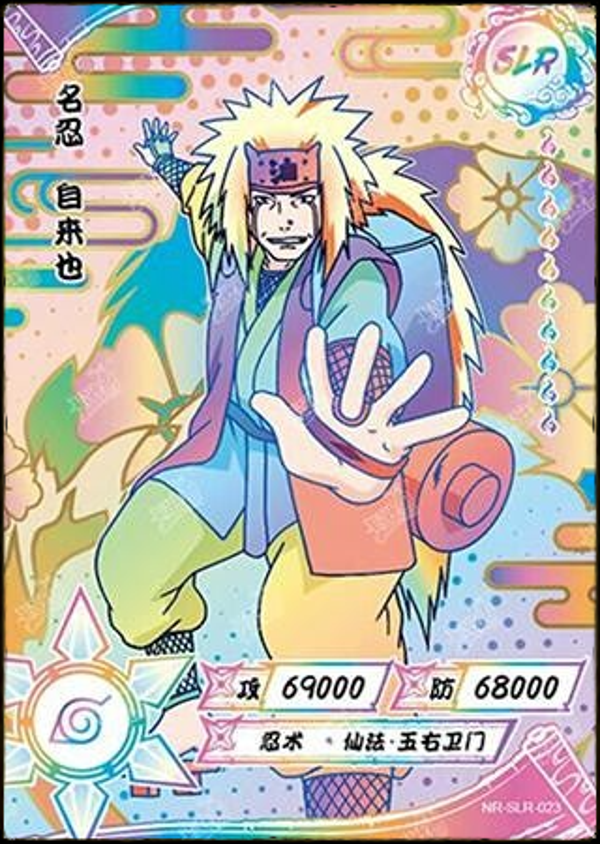 JIRAYA SLR-023 WHITE