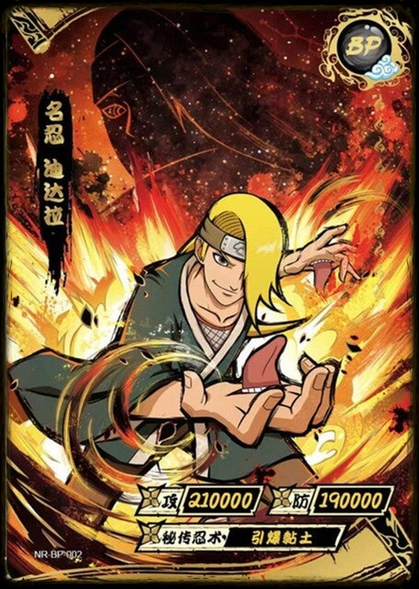 DEIDARA BP-002