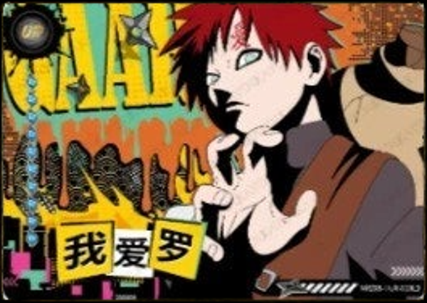 ♢GAARA NRZ08-UR-010
