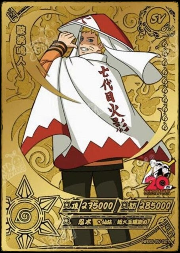 NARUTO SV-007 GOLD 20th