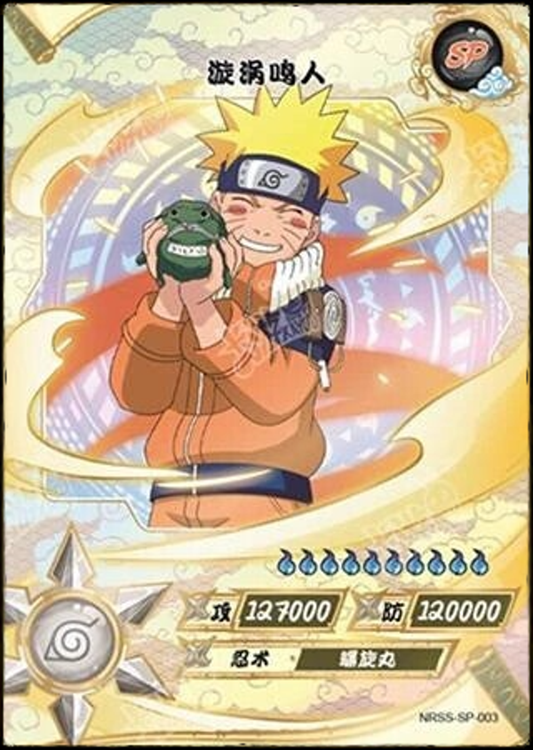 NARUTO SS-SP-003