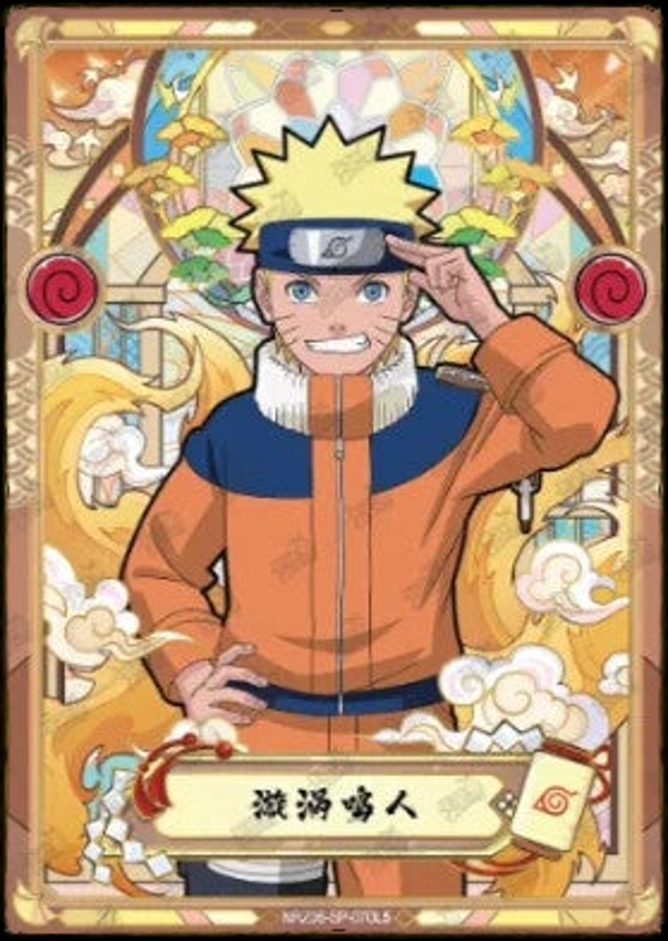 NARUTO SP-070
