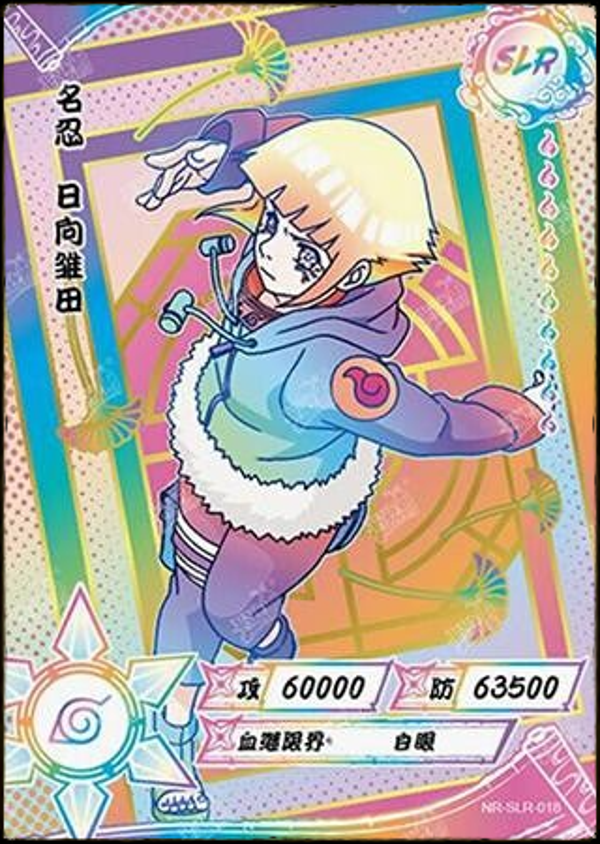 HINATA SLR-018 WHITE