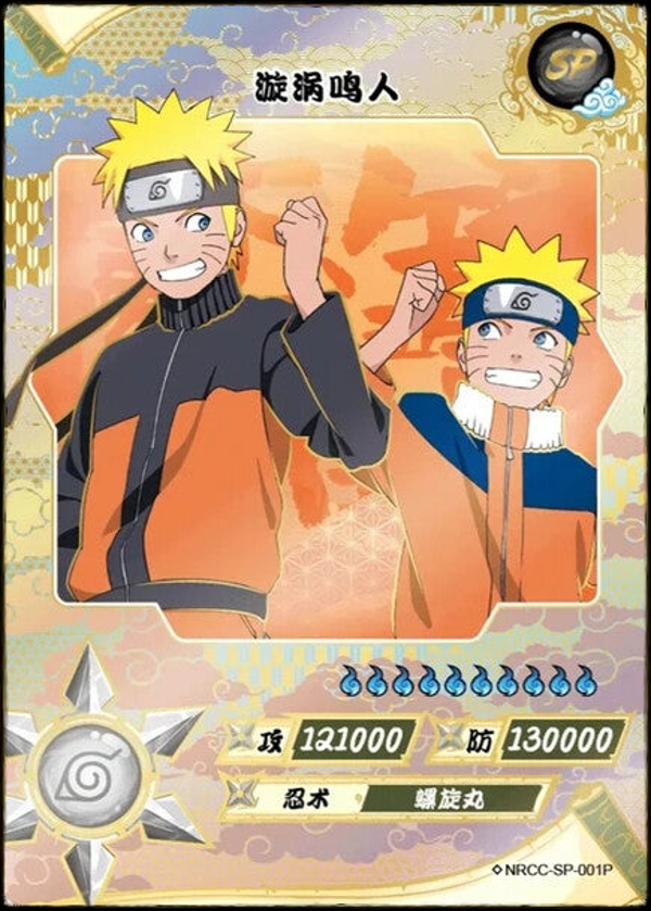 NARUTO SP-001P (N)