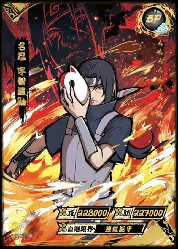 ITACHI BP-006