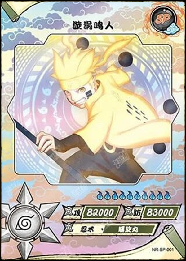 NARUTO SP-001