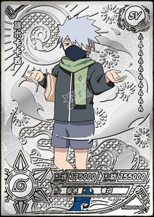 KAKASHI SV-002 SILVER