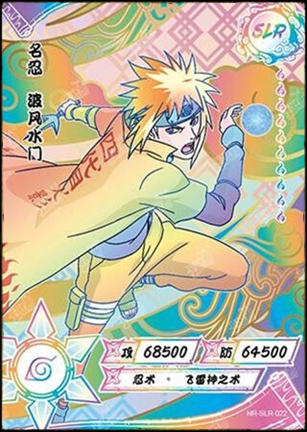 MINATO SLR-022 WHITE