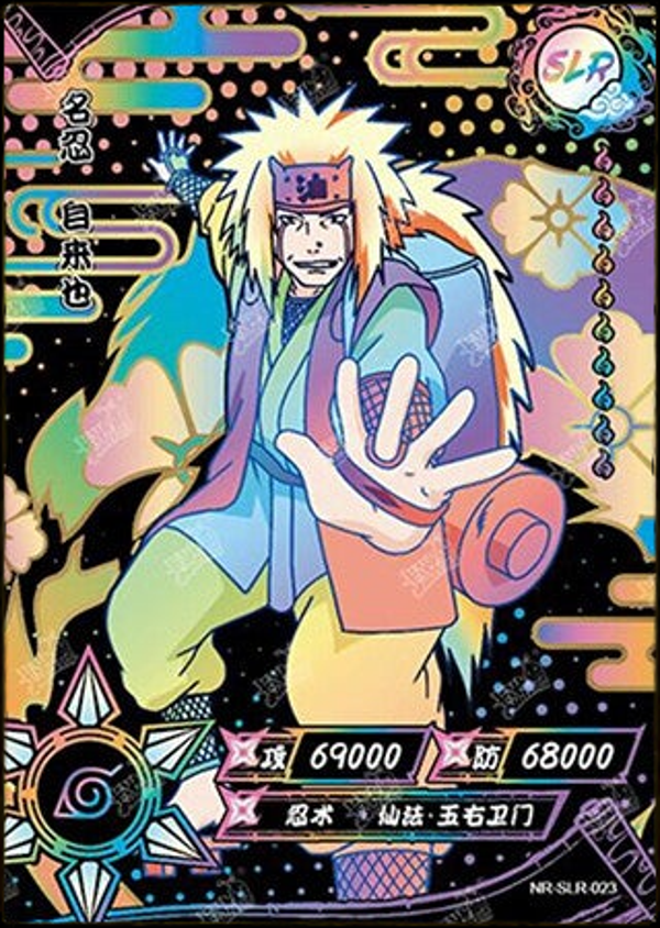 JIRAYA SLR-023 BLACK