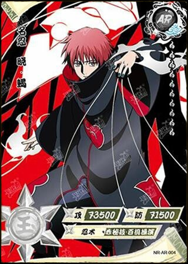 SASORI  AR-004 SILVER