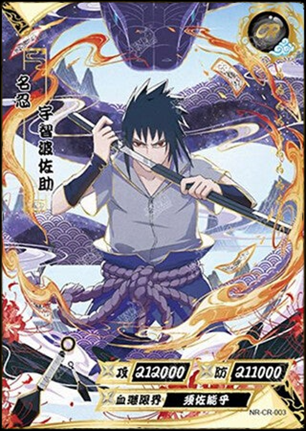 SASUKE CR-003