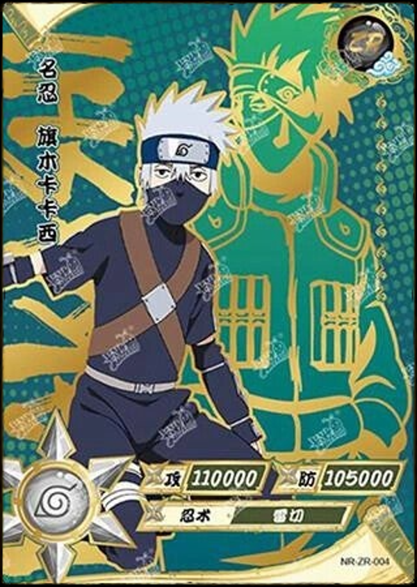KAKASHI ZR-004