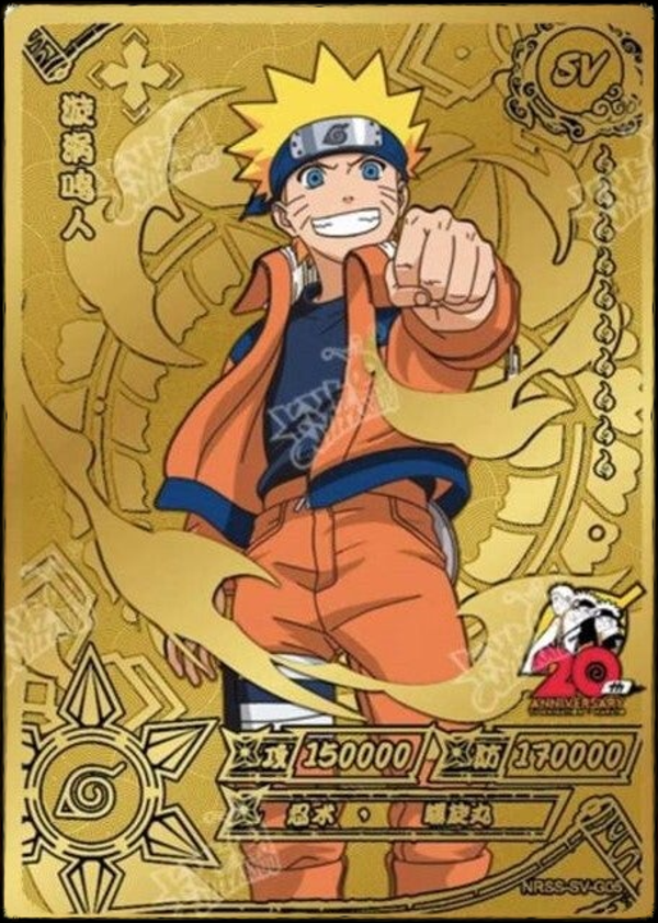 NARUTO SV-005 GOLD 20th