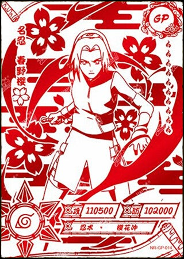 SAKURA GP-014
