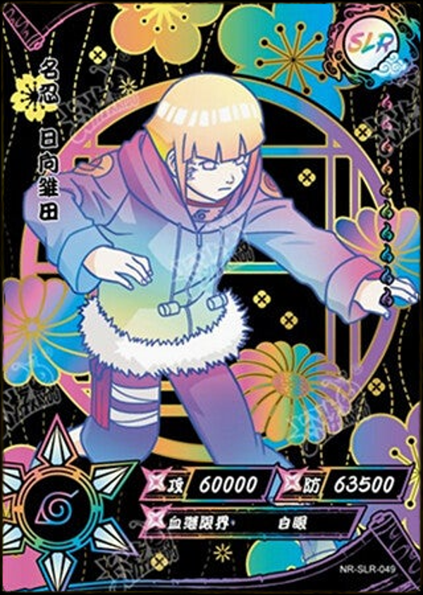 HINATA SLR-049 BLACK