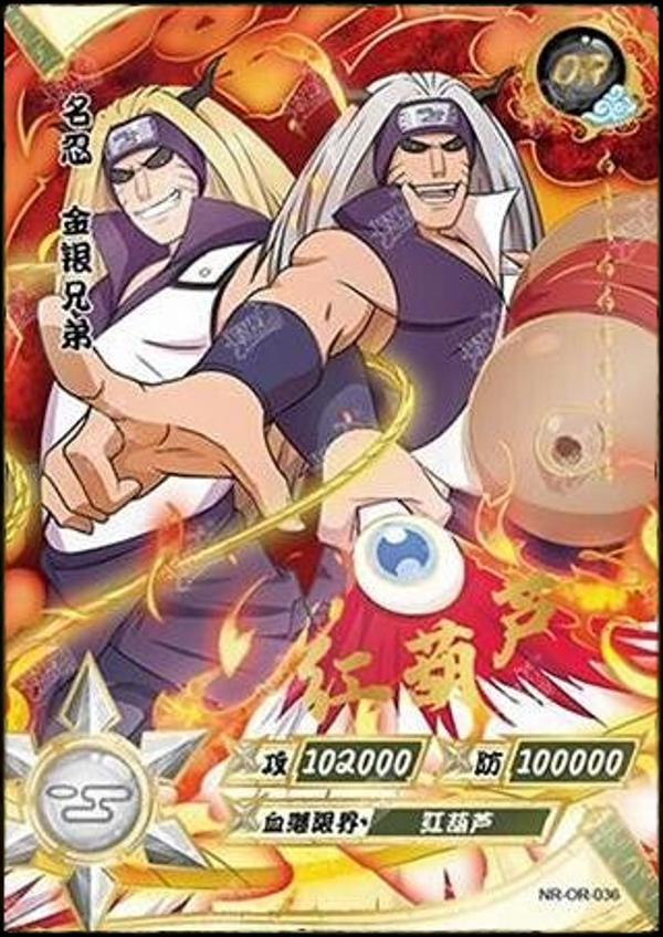 GINKAKU/KINKAKU OR-036