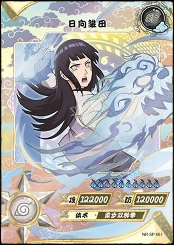 HINATA SP-061