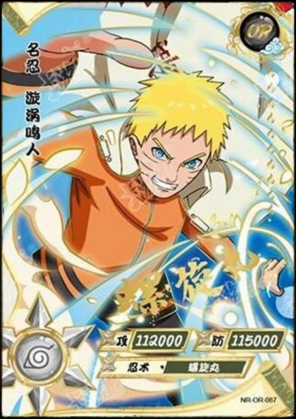NARUTO OR-087