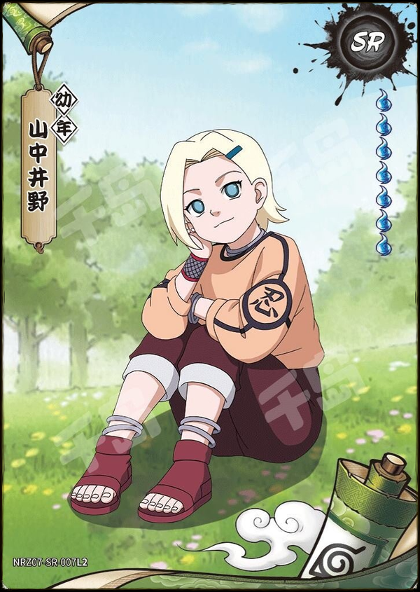 INO SR-007