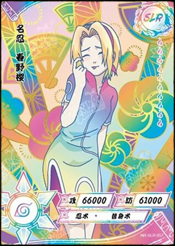 SAKURA SLR-057 WHITE