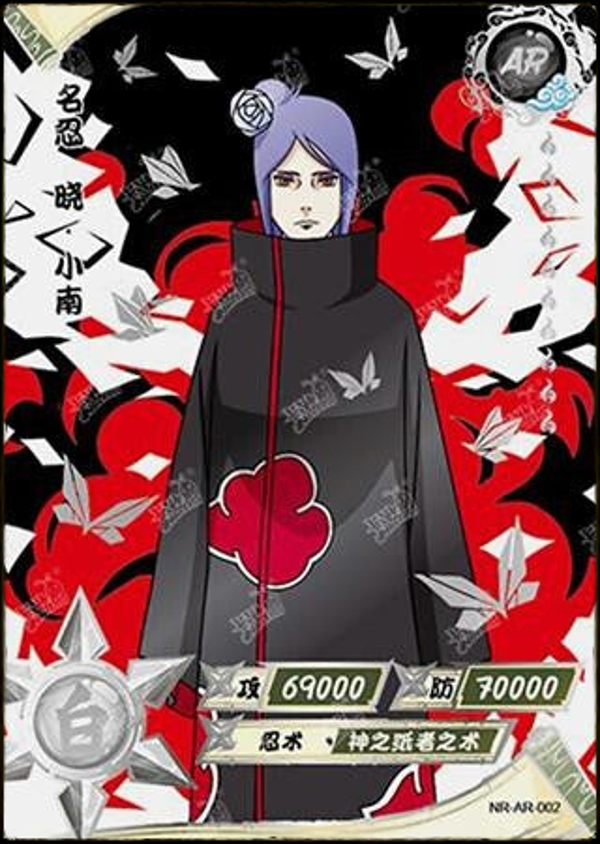 KONAN  AR-002 SILVER