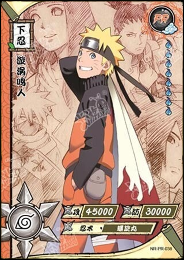 NARUTO PR-038