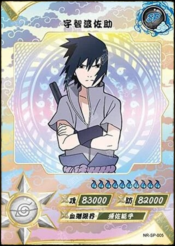 SASUKE SP-005