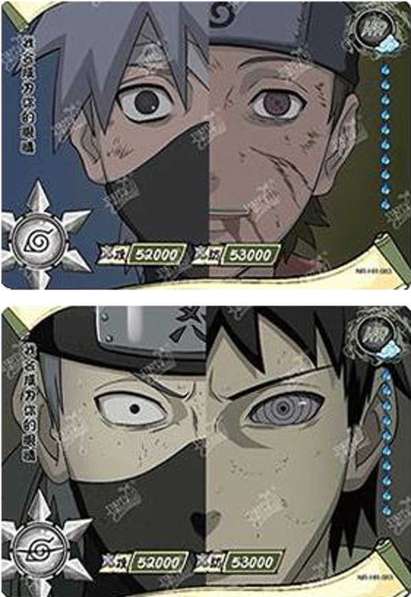 KAKASHI & OBITO HR-083