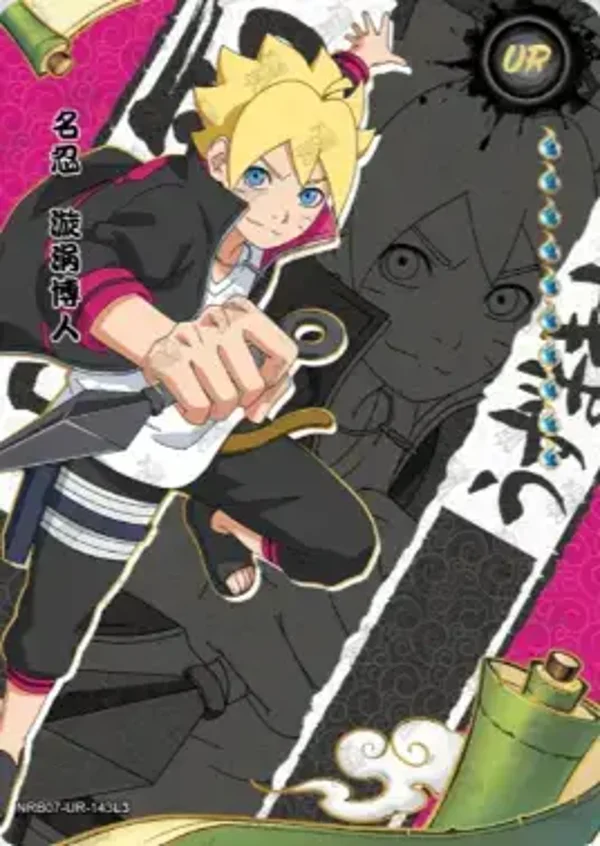 BORUTO UR-143
