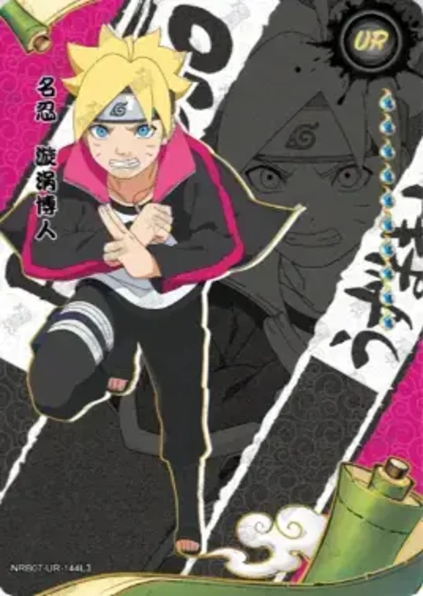 BORUTO UR-144