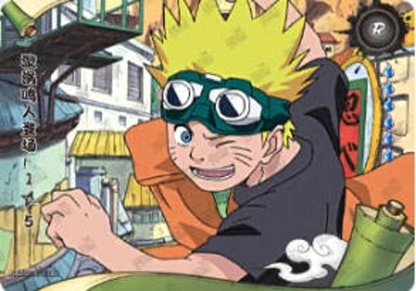 NARUTO R-111