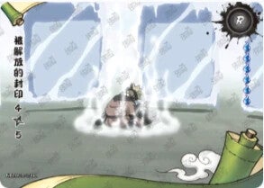 R-154