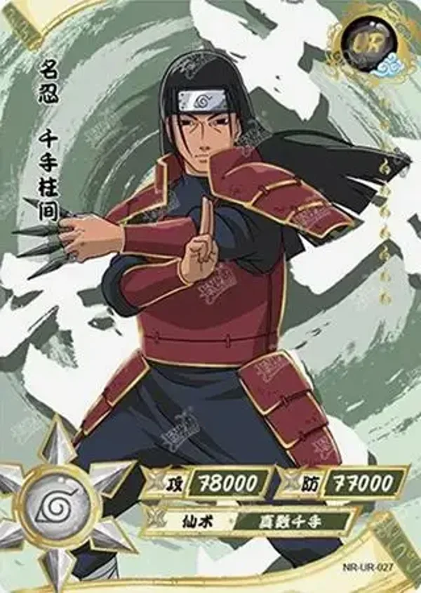 HASHIRAMA UR-027
