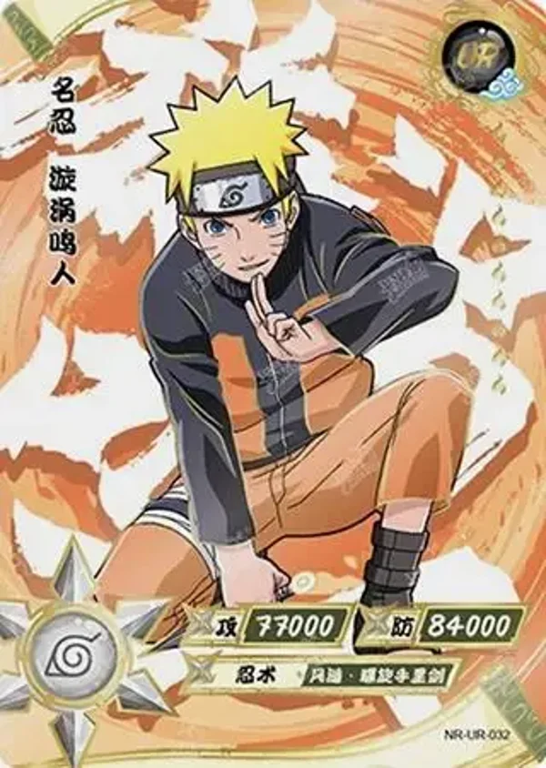 NARUTO UR-032
