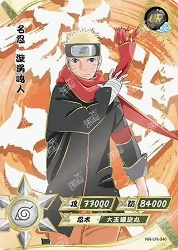 NARUTO UR-046