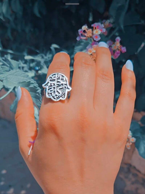 BagueAl-Hubb Kulluhu" (الحب كله) L'amour entier" the whole love